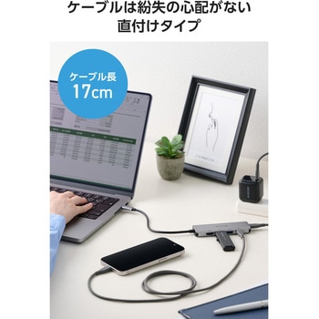 USB-C ドッキングステーション 85W PD充電 4K HDMI 高速転送 ハブ USB 3.2 MacBook/iPad/Windows等対応 エレコム