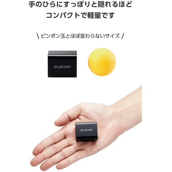 充電器 USB Type-C 20W PD対応 2ポート USB-C USB-A コンセント iPhone iPad Android 折りたたみ式プラグ エレコム