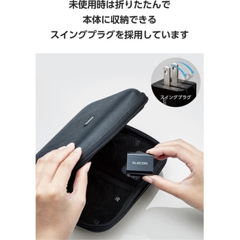 充電器 USB Type-C 20W PD対応 2ポート USB-C USB-A コンセント iPhone iPad Android 折りたたみ式プラグ エレコム