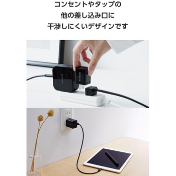 充電器 USB Type-C 20W PD対応 2ポート USB-C USB-A コンセント iPhone iPad Android 折りたたみ式プラグ エレコム
