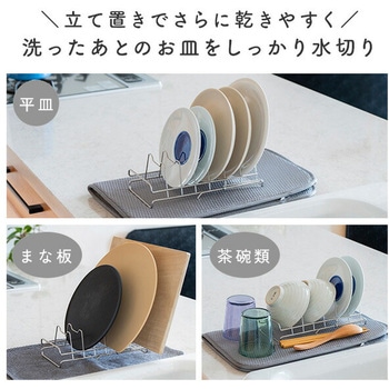 ディッシュラック ディッシュスタンド 水切りカゴ ステンレス be worth style(ビーワーススタイル)