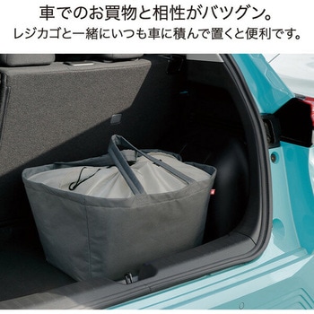 レジカゴすっぽり 保冷バッグ 大容量 メイダイ