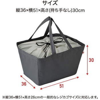 レジカゴすっぽり 保冷バッグ 大容量 メイダイ
