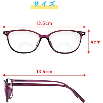 UVカット 遠近調光グラス メイダイ
