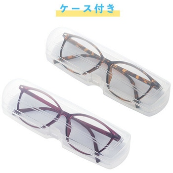 UVカット 遠近調光グラス メイダイ