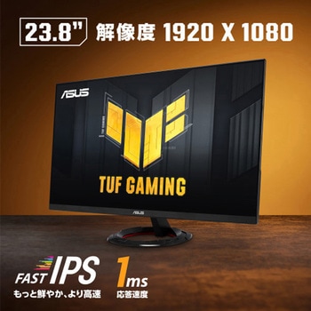 液晶モニタ  23.8 インチ フルHD(1920x1080)/180Hz/Fast IPS/3年保証 TUF Gaming VG249Q3R ASUS(エイスース)