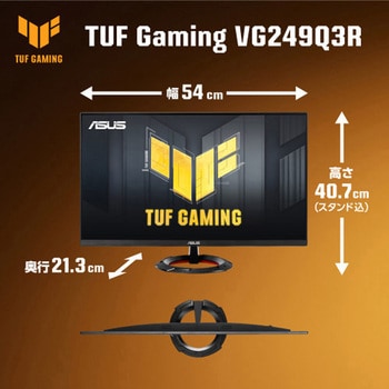 液晶モニタ  23.8 インチ フルHD(1920x1080)/180Hz/Fast IPS/3年保証 TUF Gaming VG249Q3R ASUS(エイスース)