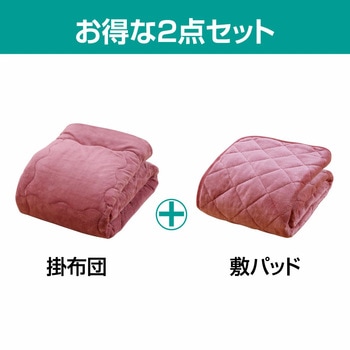 <ファミラ>5層構造トリプルウォームぽかぽか毛布布団セット ファミリー・ライフ