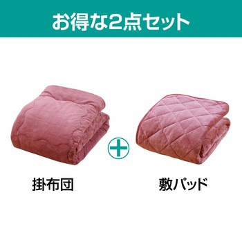 <ファミラ>5層構造トリプルウォームぽかぽか毛布布団セット ファミリー・ライフ