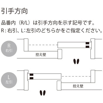 片引き戸セット・MHドアタイプ - ハイテクウッドプラス