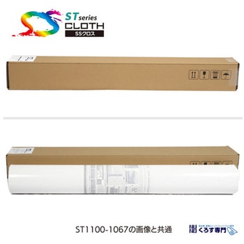 オーガンジー セーレン