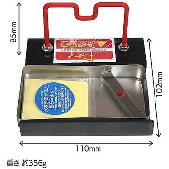 スタンドクリーナー セーレン