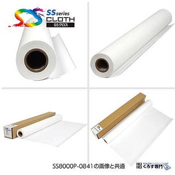 A0ポスタークロス セーレン