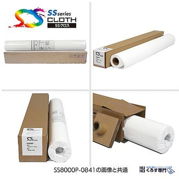 A0ポスタークロス セーレン