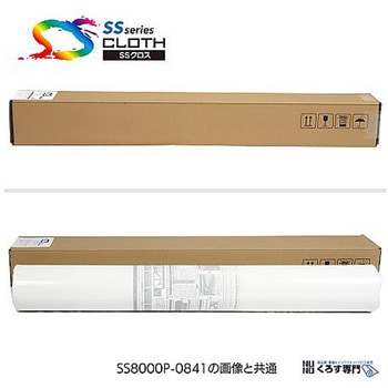 A0ポスタークロス セーレン