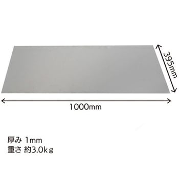 ステンレスマット セーレン