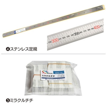 のぼり旗作成セット セーレン