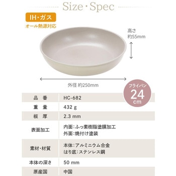 トルティーノ IH対応クックウェア4点セット パール金属