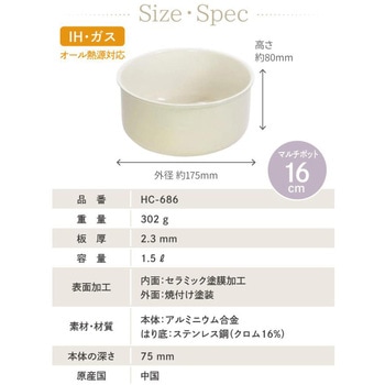 トルティーノ IH対応クックウェア4点セット パール金属