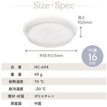 トルティーノ IH対応クックウェア4点セット パール金属