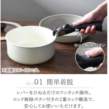 トルティーノ IH対応クックウェア6点セット パール金属