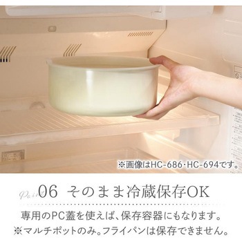 トルティーノ IH対応クックウェア6点セット パール金属