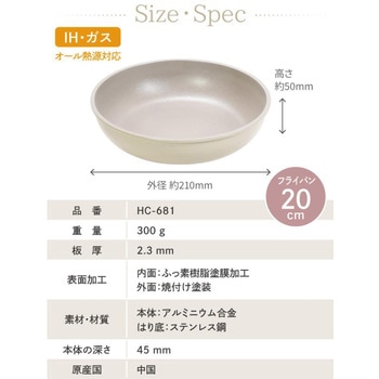 トルティーノ IH対応クックウェア6点セット パール金属