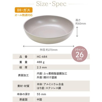 トルティーノ IH対応クックウェア6点セット パール金属