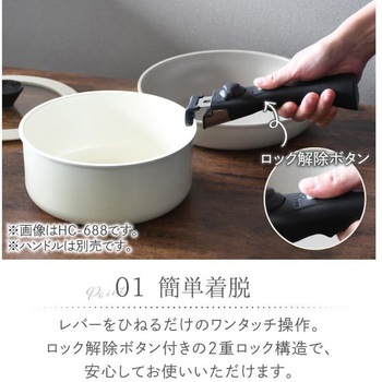 トルティーノ ふっ素加工IH対応フライパン<単品> パール金属