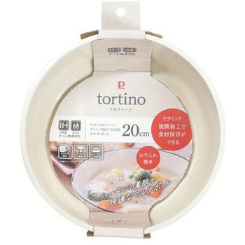 トルティーノ セラミック加工IH対応マルチポット<単品> パール金属