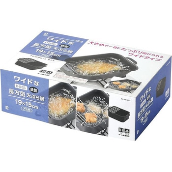 ワイドなIH対応鉄製長方型天ぷら鍋(アミ付) - パール金属