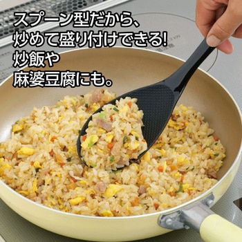 マジック炒めスプーン - パール金属