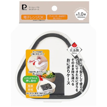 ホームレーベル おにぎりケース パール金属