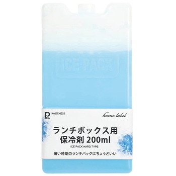 ホームレーベル ランチボックス用保冷剤 パール金属