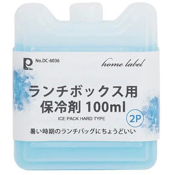 ホームレーベル ランチボックス用保冷剤(2個組) パール金属