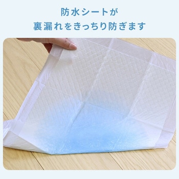 1回使い捨て 薄型ペットシーツ YAMAZEN(山善)