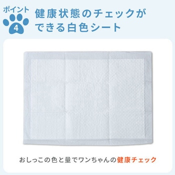 1回使い捨て 薄型ペットシーツ YAMAZEN(山善)