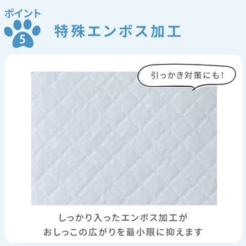 1回使い捨て 薄型ペットシーツ YAMAZEN(山善)