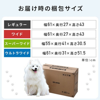 1回使い捨て 薄型ペットシーツ YAMAZEN(山善)