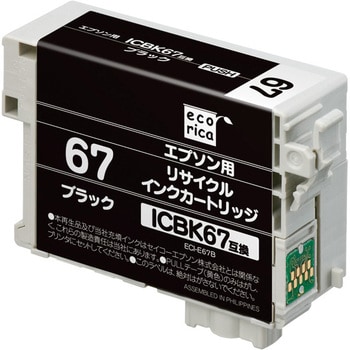 ECI-E54L-Y リサイクルインクカートリッシ エプソン対応 IC54L 1個