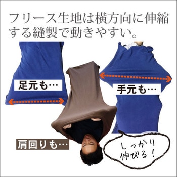 防災フリース Bears Rock
