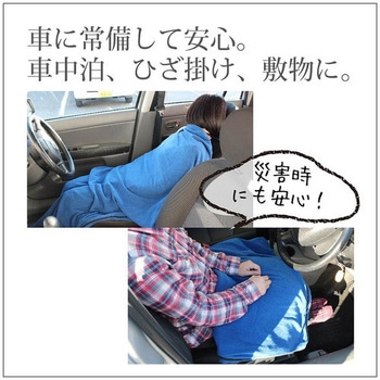 防災フリース Bears Rock