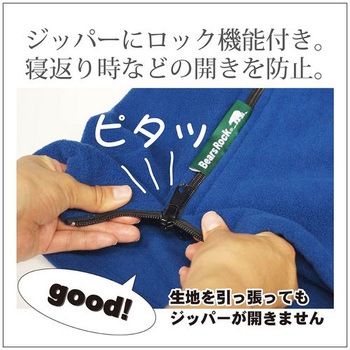 防災フリース Bears Rock