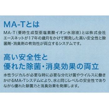 AQUA CREATE DEO アクアクリエイトデオ アース製薬