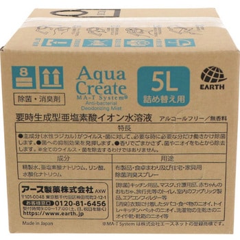 676214 AQUA CREATE DEO アクアクリエイトデオ 1箱(5L) アース製薬