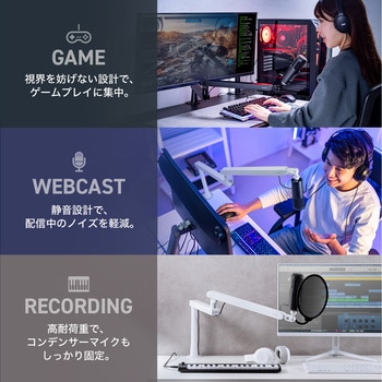 マイクアーム ロープロファイル対応 サンワダイレクト