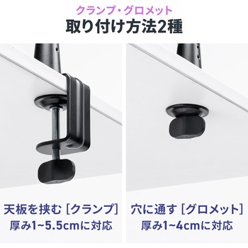 マイクアーム ロープロファイル対応 サンワダイレクト