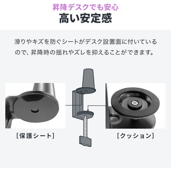 マイクアーム ロープロファイル対応 サンワダイレクト