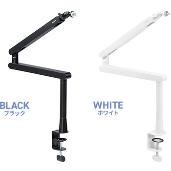 マイクアーム ロープロファイル対応 サンワダイレクト