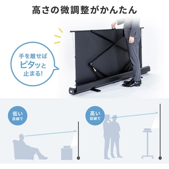 プロジェクタースクリーン 床置き式 超短焦点対応 サンワダイレクト